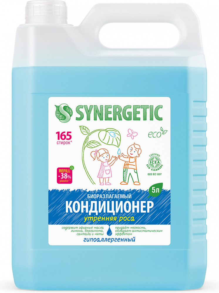 Кондиционер для белья «Утренняя роса» | Synergetic