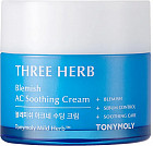 Крем для жирной и проблемной кожи лица «Three Herb»