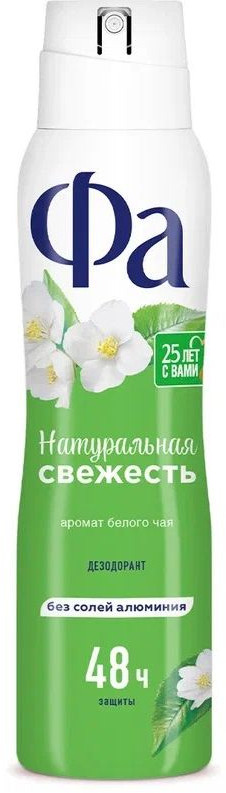 Дезодорант с ароматом белого чая «Натуральная свежесть» | Fa