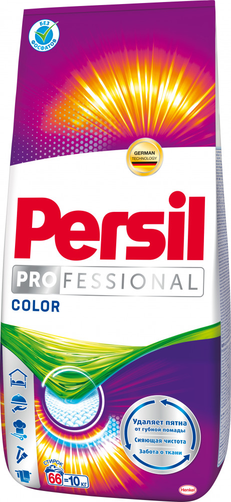 Порошок стиральный для цветного белья «Professional» | Persil