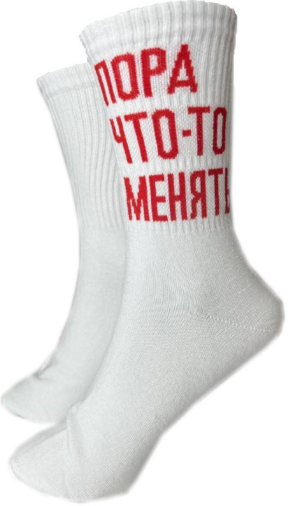 Носки унисекс | Happy Frensis