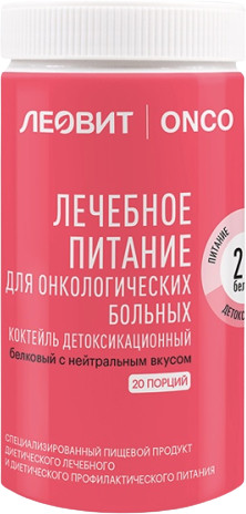Коктейль белковый для онкологических больных детоксикационный