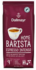 Кофе «Home Barista Caffe Crema Intenso»