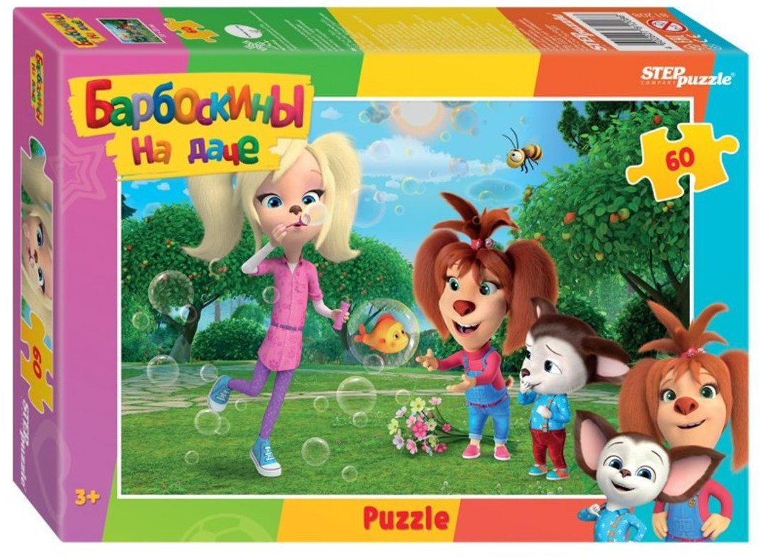 Пазл «Барбоскины» | Step Puzzle