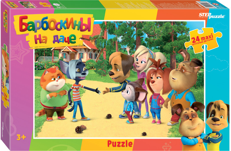 Пазл «Барбоскины» | Step Puzzle