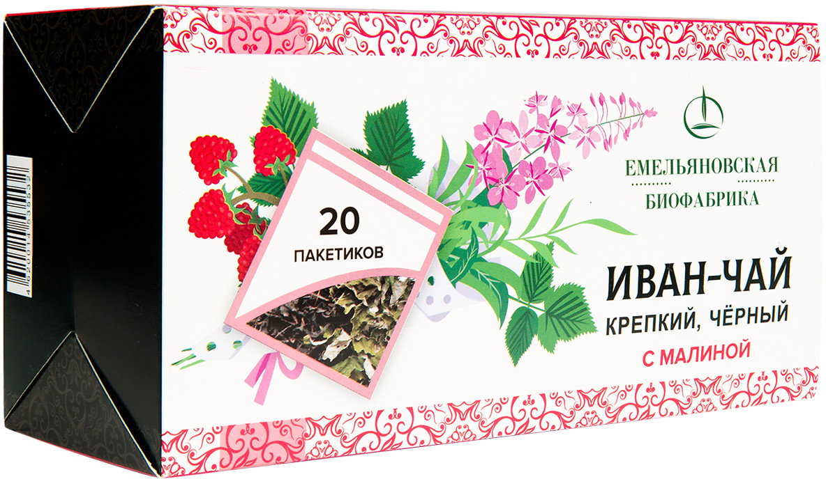 Иван-чай ферментированный с малиной | Емельяновская Биофабрика
