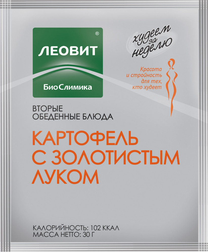 Картофель с золотистым луком | Худеем за неделю