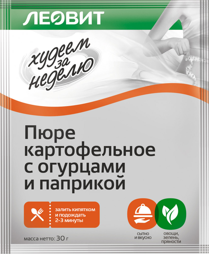 Пюре картофельное с огурцами и паприкой | Худеем за неделю