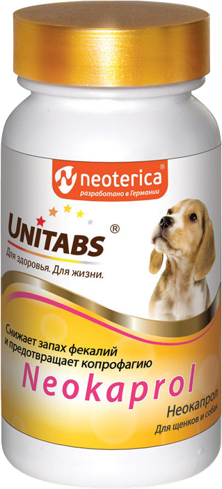 Добавка кормовая для снижения запаха фекалий у щенков и собак | Unitabs