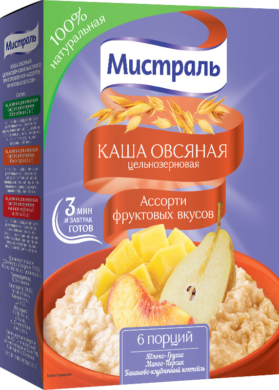 Каша овсяная «Фруктовое ассорти» | Мистраль