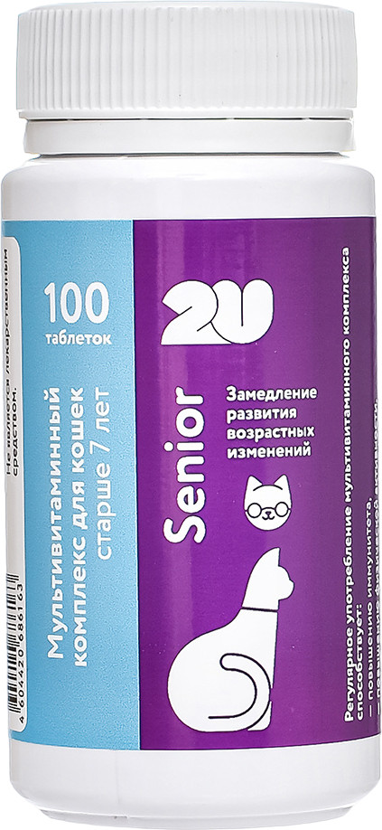 Комплекс мультивитаминный для кошек «Senior» | 2U
