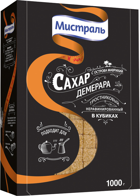 Сахар тростниковый нерафинированный в кубиках «Демерара» | Мистраль