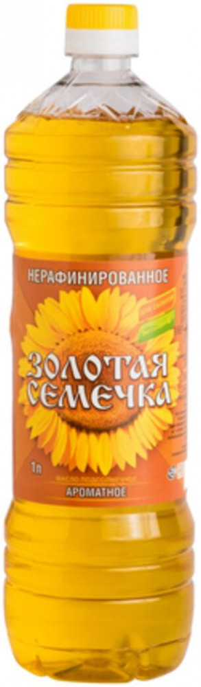 Масло подсолнечное «Золотая семечка» | Золотая Семечка