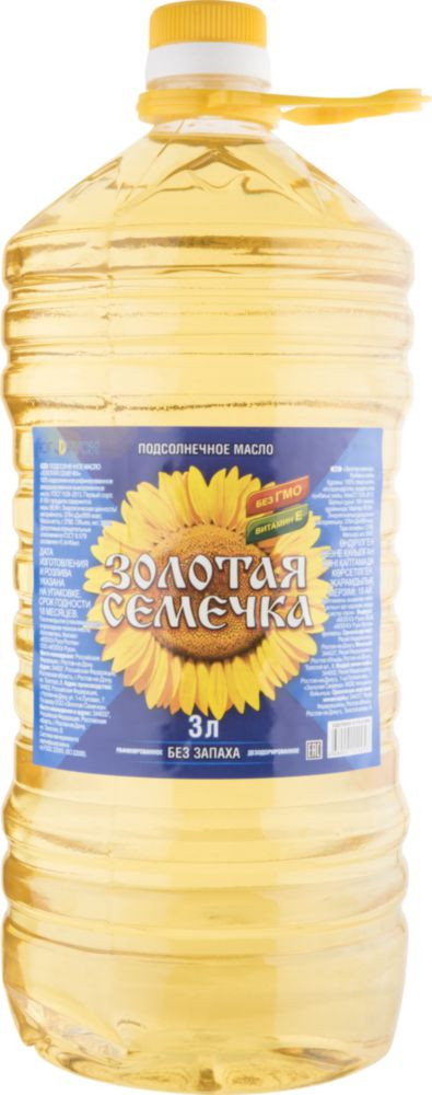 Масло подсолнечное «Золотая семечка» | Золотая Семечка