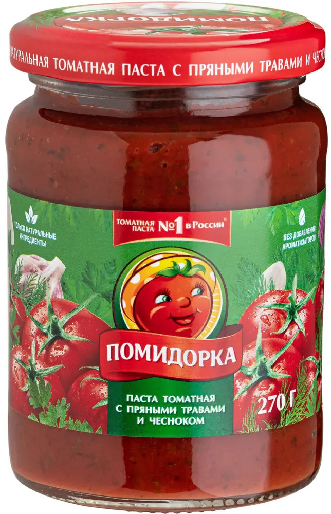 Паста томатная с пряными травами и чесноком | Помидорка