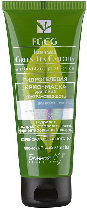 Крио-маска для лица «Ультра-свежесть» | Egcg korean green tea catechin | Белита-М