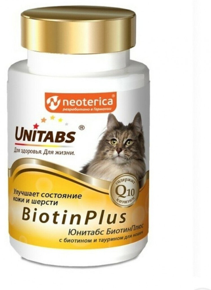 Витамины для кошек «BiotinPlus» | Unitabs