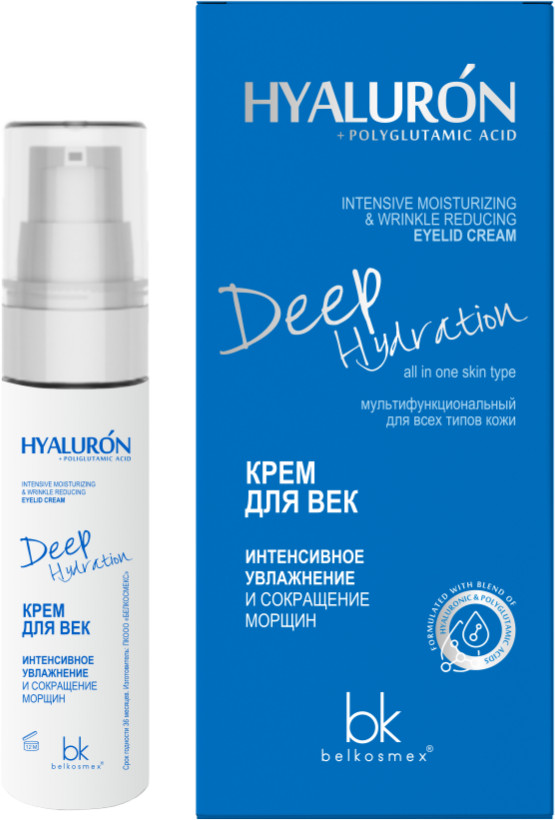 Крем для век «Интенсивное увлажнение и сокращение морщин» | Hialuron Deep Hydration | Belkosmex