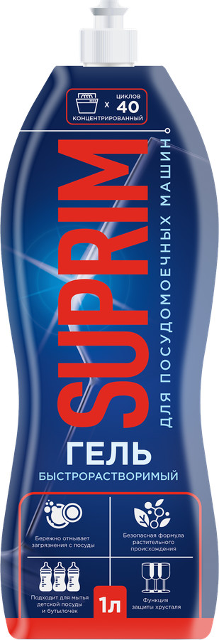 Гель для посудомоечных машин | Suprim