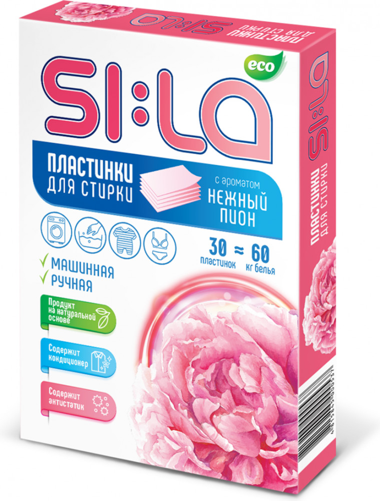 Пластинки для стирки «Нежный пион» | SI:LA