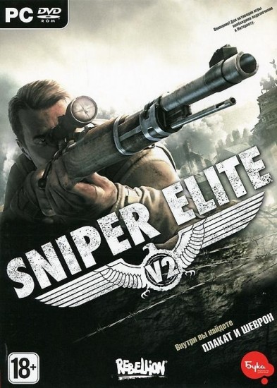 Sniper Elite V2