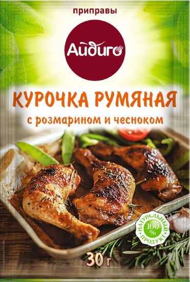 Приправа для курицы