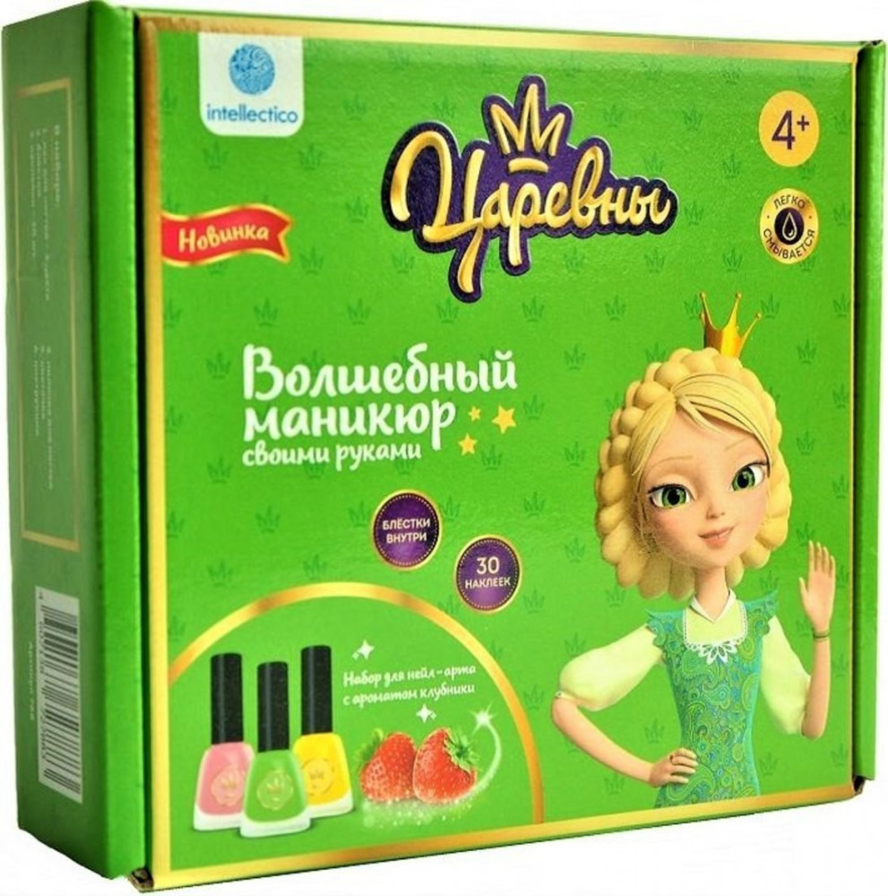 Набор для создания маникюра «Василиса» | Царевны | Intellectico