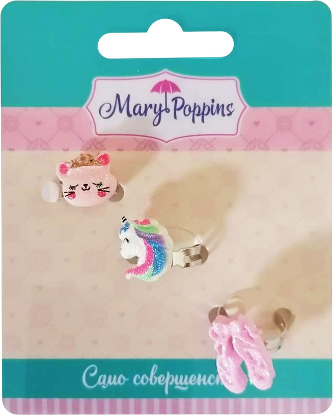 Набор колец «Девичьи мечты» | Mary Poppins