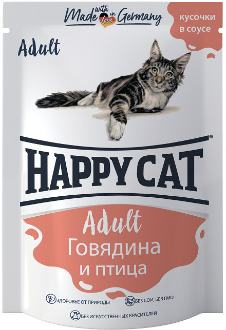 Корм для кошек «Говядина и птица в соусе» | Happy cat