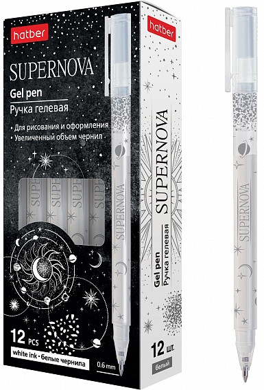 Ручка гелевая «Hatber Supernova» | Hatber