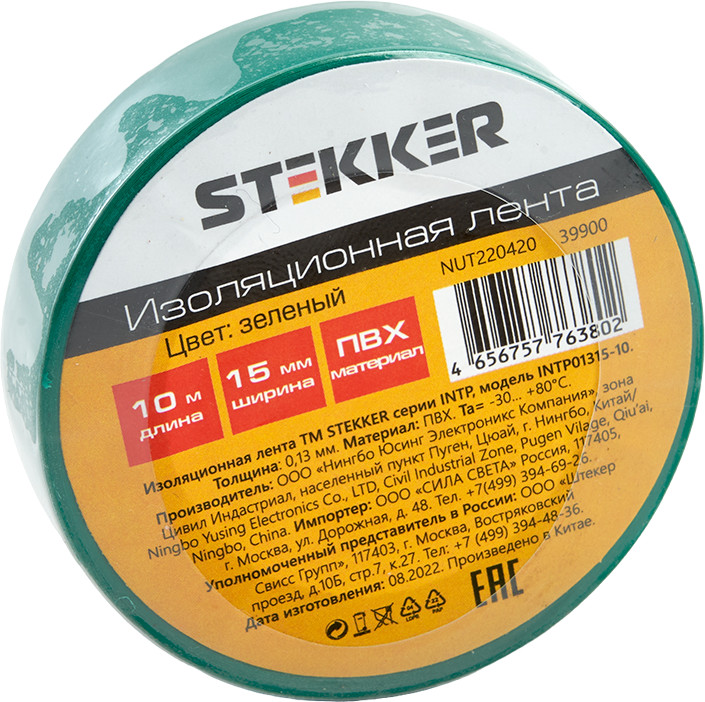 Лента изоляционная | Stekker