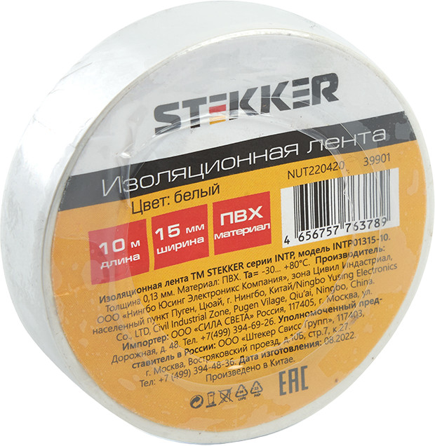 Лента изоляционная | Stekker