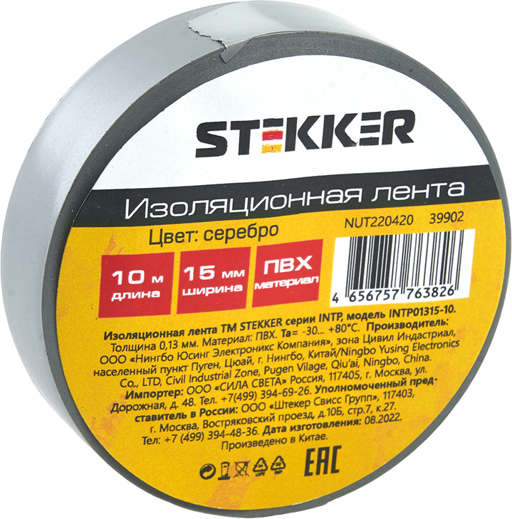 Лента изоляционная | Stekker