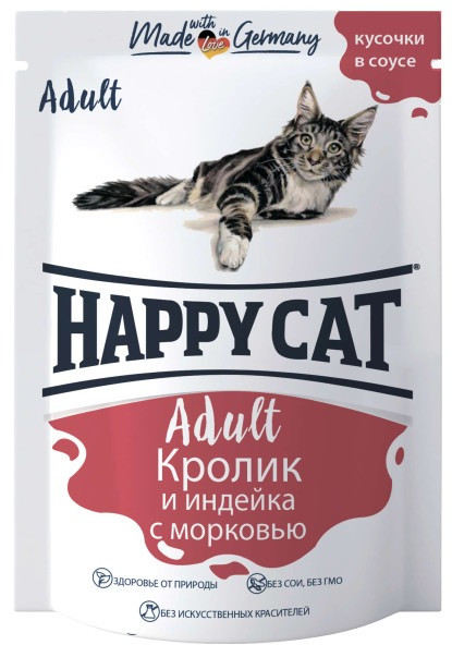 Корм для кошек «Кролик, индейка и морковь в соусе» | Happy cat
