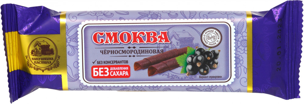 Смоква черносмородиновая | Белевские сладости