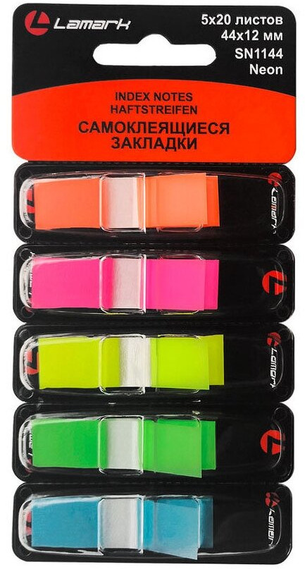 Набор закладок | Lamark