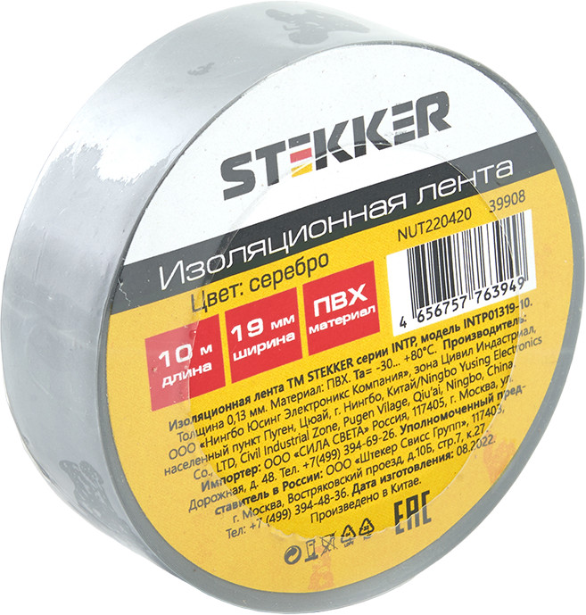 Лента изоляционная | Stekker