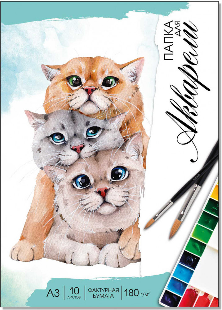Папка для акварели «Котики» | Феникс +