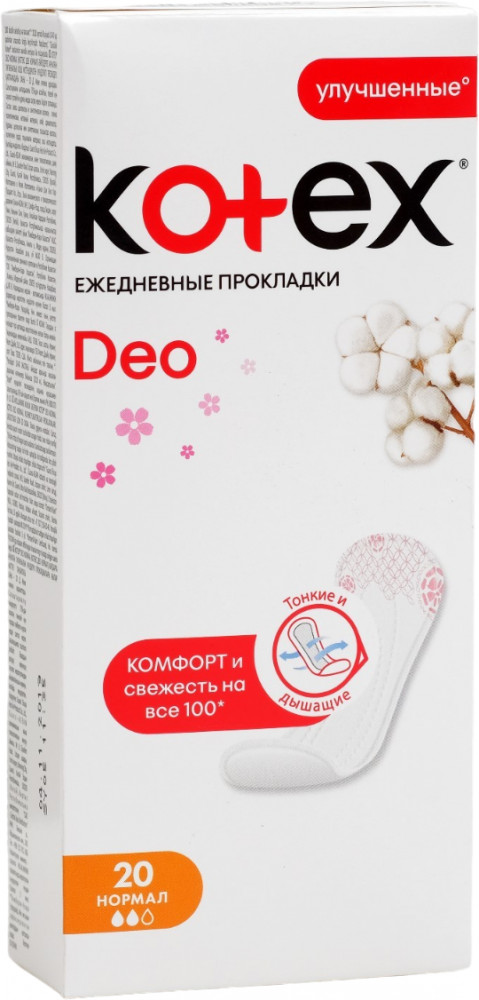 Прокладки женские «Deo Normal Liners» | Kotex