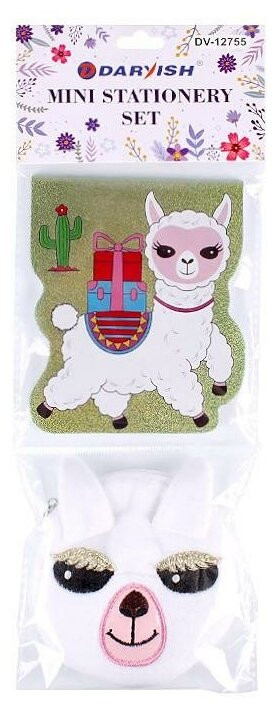 Набор канцелярский «Лама» | Darvish