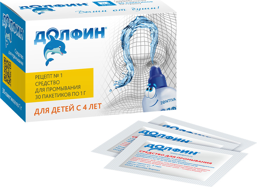 Средство для промывания полости носа детский | Zentiva