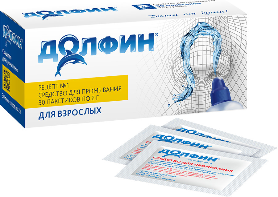 Средство для промывания полости носа | Zentiva