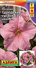Петуния «Городские гиганты F1 нежность»