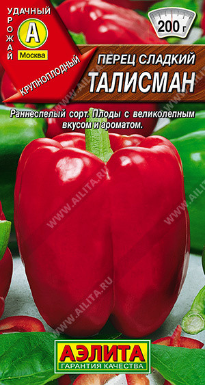 Перец сладкий «Талисман» | Аэлита