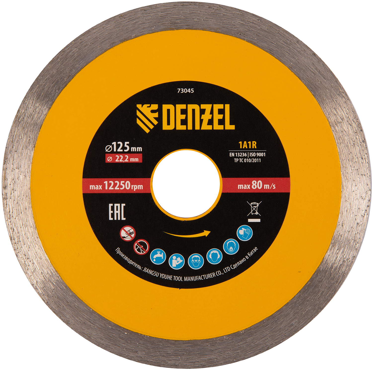 Диск алмазный отрезной | Denzel