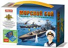 Настольная игра «Морской бой»