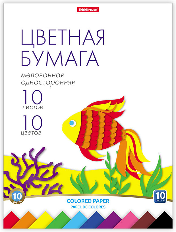 Набор бумаги цветной | Erich Krause
