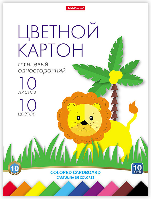 Набор картона цветного | Erich Krause