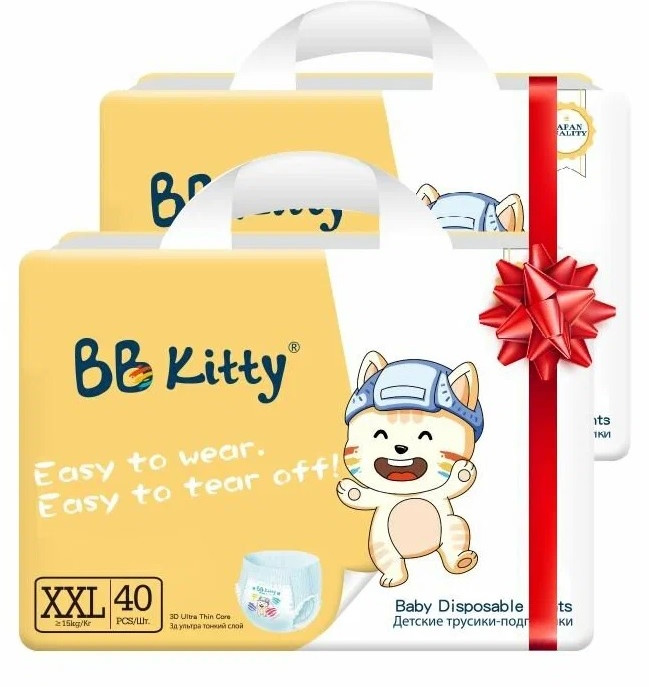 Набор трусиков-подгузников | BB Kitty