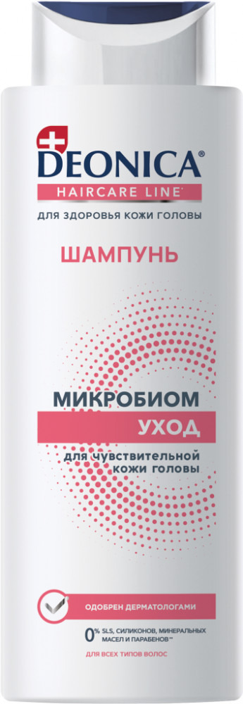 Шампунь для волос «Микробиом уход» | Haircair Line | Deonica